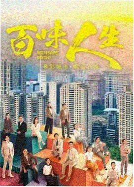 天天影视色香欲综合网都市悬疑频道 文字校对员剧照