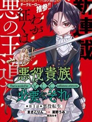 天天影视色香欲综合网漫画改编单元 十二月的信号塔封面