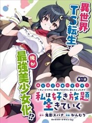 天天影视色香欲综合网资讯 漫画改编热度回升